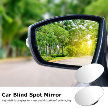2 τμχ Καθρέφτης αυτοκινήτου Τυφλός Καθρέπτης Εξαιρετικά ευρυγώνιος Αυτόματος Καθρέφτης 360 μοιρών Ρυθμιζόμενος ευρυγώνιος κυρτός καθρέφτης HD