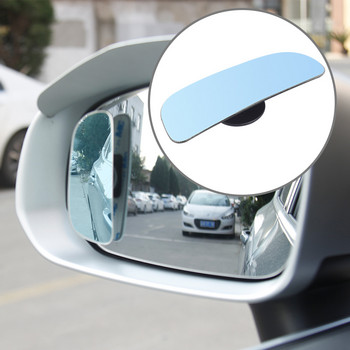 Καθρέπτης τυφλού σημείου HD 360 μοιρών Ρυθμιζόμενος κυρτός καθρέφτης πίσω όψης αυτοκινήτου για όπισθεν Ευρυγώνιος καθρέφτης στάθμευσης αυτοκινήτου