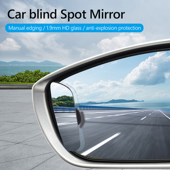 360-градусово HD огледало за мъртва точка, регулируемо изпъкнало огледало за обратно виждане за кола за заден ход, широкоъгълно огледало за паркиране на кола без рамка