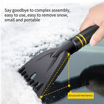 Εργαλείο χειμερινού καθαρισμού με βούρτσα χιονιού αυτοκινήτου Πολυλειτουργικό τεχνητό γυαλί που σαρώνει το χιόνι Βούρτσα απόψυξης και απόψυξης