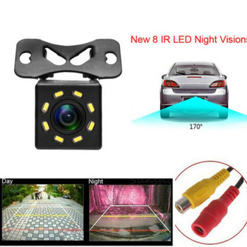 Κιτ υποβοήθησης στάθμευσης κάμερας οπίσθιας όψης αυτοκινήτου 12 V Night Vision φακός HD Fisheye για συσκευή αναπαραγωγής DVD Android Ευρεία γωνία 170°