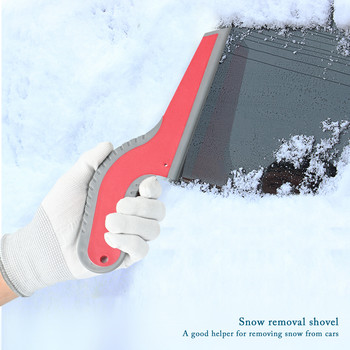 EHDIS 1/2 бр. Силиконова водна лопатка Чистачка Гумена чистачка Стъргалка за почистване на прозорци на автомобилни стъкла Измиване на предното стъкло Лопата за сняг