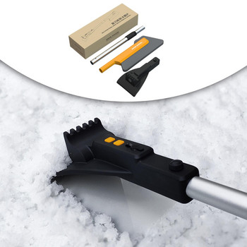 Πολυλειτουργικό Scraper Frost Extendable Snow Removal EVA Brush Shovel for Windscreen Roof Vehicles SUV No Scratches