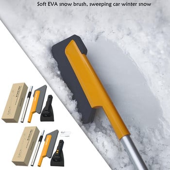 Πολυλειτουργικό Scraper Frost Extendable Snow Removal EVA Brush Shovel for Windscreen Roof Vehicles SUV No Scratches