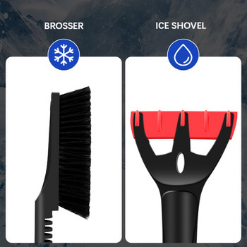 Φτυάρι για ξύστρα πάγου για χιόνι αυτοκινήτου Βούρτσα αφαίρεσης βούρτσας χιονιού Χειμερινά Εργαλεία καθαρισμού παραθύρου και παρμπρίζ για φορτηγά Suv