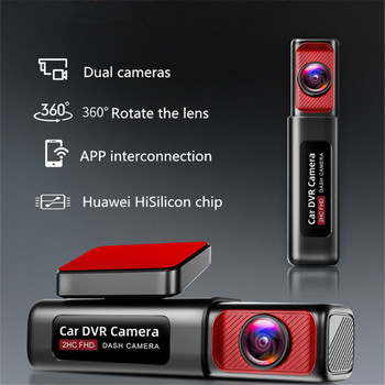 Εγγραφή βίντεο 3 ιντσών DVR αυτοκινήτου 3K UHD 2560P*1600P Αναδιπλούμενη Περιστρεφόμενη Κάμερα Ταμπλό WIFI/ADAS Δίπλους φακούς Νυχτερινής όρασης Εγγραφή 24ωρης στάθμευσης