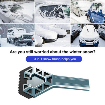Φτυάρι αφαίρεσης χιονιού αυτοκινήτου Ανασυρόμενες ξύστρες απόψυξης αυτοκινήτου Αποσπώμενο φτυάρι απόψυξης αυτοκινήτου για παράθυρο σπιτιού