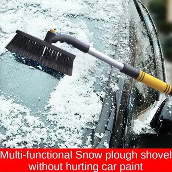 Ξύστρα χιονιού αυτοκινήτου Αυτόματη αφαίρεση χιονιού παραθύρου παρμπρίζ κατά τη χειμερινή βούρτσα 2 ξύστρα φτυαριών ξύσιμο 1 εργαλείο Snow Ice P4D4