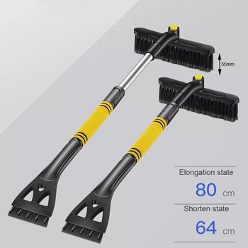 Автомобилен скрапер за сняг Автоматично предно стъкло Почистване на прозорци Отстраняване на сняг през зимата Четка 2 Скрепер Лопата Изстъргване 1 Инструмент Сняг Лед P4D4
