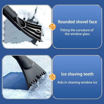 Удобна недраскаща се ергономична дръжка Лопата за почистване на предното стъкло на автомобила Супер мека стъргалка за сняг Консумативи за грижа за автомобила