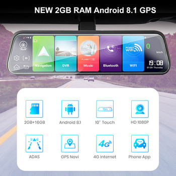 Bluavido 10 ιντσών 4G Android 8.1 Καθρέφτης αυτοκινήτου Συσκευή εγγραφής βίντεο GPS Navigation ADAS Κάμερα οπισθοπορείας AHD 1080P Dual Lens Dash Cam DVR