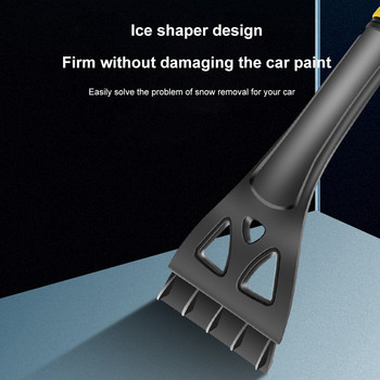 Автомобилна стъргалка за лед Четка за сняг Разглобяема зимна лопата за сняг Въртяща се глава Разтегателен инструмент за премахване на скреж от предното стъкло Автоматична поддръжка