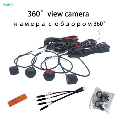For Android with built-in 360app 3D Around view 360 car camera Panoramic image system   360 Camera car Accessories