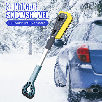 Автомобили Четка за почистване на сняг Прибиращи се стъргала за размразяване на автомобили Разглобяеми четки за изстъргване на лед за микробуси SUV