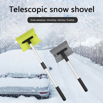 Ξύστρα πάγου αυτοκινήτου Auto Telescopic Windshield Snow Remover Auto Vehicle Windshield Winter Snow Remover Brush Shovel