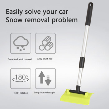 Ξύστρα πάγου αυτοκινήτου Auto Telescopic Windshield Snow Remover Auto Vehicle Windshield Winter Snow Remover Brush Shovel