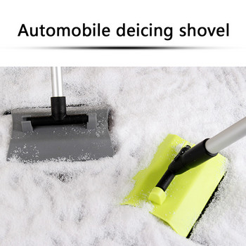 Ξύστρα πάγου αυτοκινήτου Auto Telescopic Windshield Snow Remover Auto Vehicle Windshield Winter Snow Remover Brush Shovel