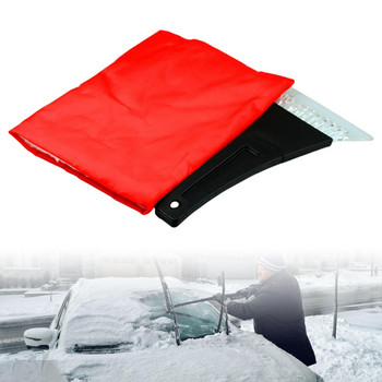 Φορητή ξύστρα με βούρτσα χιονιού για αφαίρεση γαντιών Φτυάρι για χειμερινά αξεσουάρ βαν Πλυντήριο αυτοκινήτων