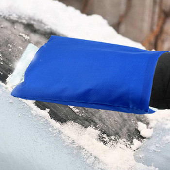 Ξύστρα με γάντια Παρμπρίζ Ice Breaker Κατάλληλο για χειμερινά φορτηγά παραλαβής