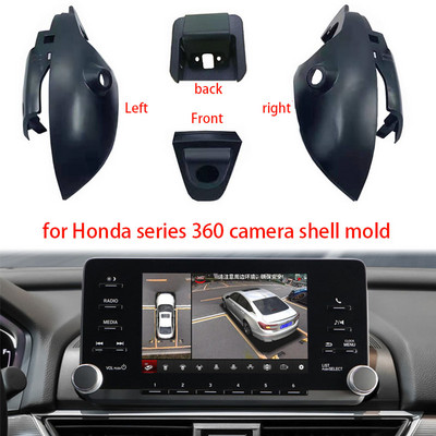 Приложимо за камера за 360 панорамни изображения от автомобилна серия Honda. Специализирана обвивка 1:1 за отпред, отзад, отляво и отдясно