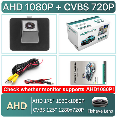 GreenYi 170 grade 1920x1080P HD AHD Viziunea de noapte Cameră de marșarier pentru vehicul cu vedere spate pentru Kia K5 2011-2013 Orificiu rezervat portbagaj