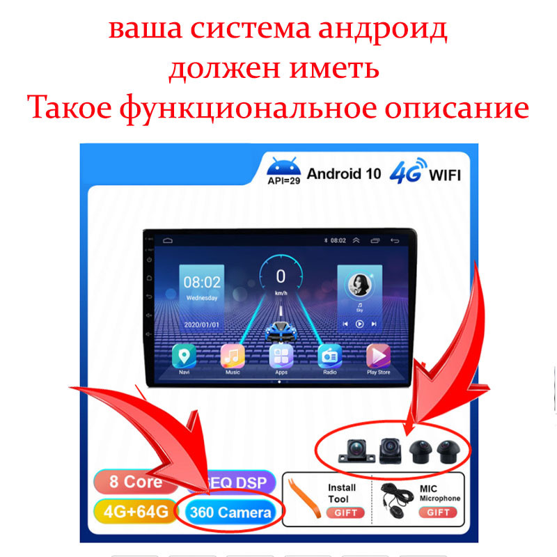 12 kontaktų kištukas 360 laipsnių panoraminei Android radijo sistemai, tinka Android daugialypės terpės modeliams su integruota 360° VIEW APP