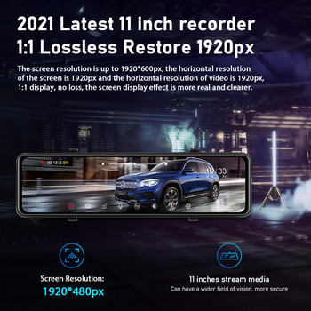 Jansite Car Dvr 11 ιντσών οθόνη αφής 2K Οθόνη εγγραφής βίντεο Καθρέφτης ροής με μπροστινή πίσω κάμερα νυχτερινής όρασης κάμερα ταμπλό