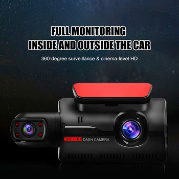1080P Dash Cam отпред и в кабината, двойна леща, записваща камера за кола, 3\