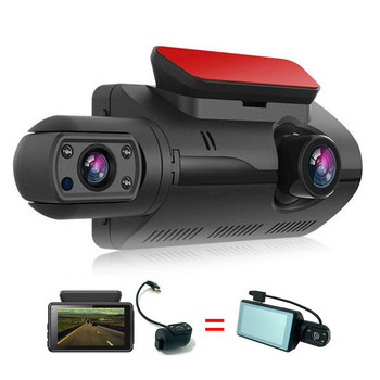 1080P Dash Cam отпред и в кабината, двойна леща, записваща камера за кола, 3\