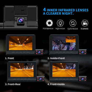 DVR αυτοκινήτου 3 φακών 4 ιντσών 1080P Dash Cam 1080P HD Εγγραφή νυχτερινής όρασης με κάμερα οπισθοπορείας σκληρός δίσκος εγγραφής βίντεο