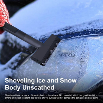 Ξύστρα πάγου Αφαίρεση χιονιού παρμπρίζ αυτοκινήτου Εργαλείο απόξεσης χιονιού καθαρισμού χιονιού TPU Auto Ice Breaker Φτυάρι χιονιού για αφαίρεση του χιονιού