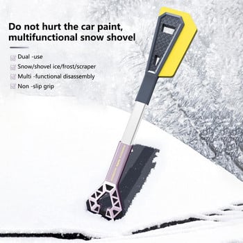 1 комплект удебелена четка за сняг без спукване стъргалка за размразяване против приплъзване Размразяване на кола Зимна лопата за сняг