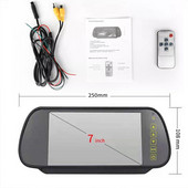 car 360 πανοραμική απεικόνιση κάμερας οπισθοπορείας Οθόνη εικόνας 7 ιντσών Οθόνη αυτοκινήτου