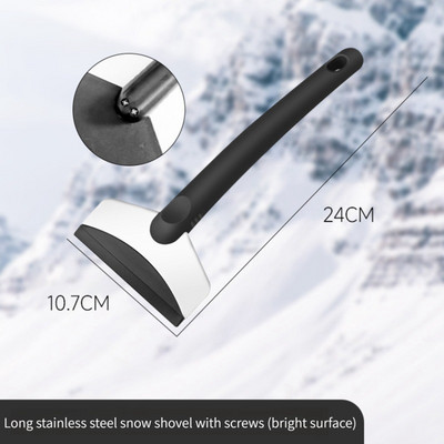 Automašīnas ledus skrāpis sniega noņemšanas lāpsta Vējstikls stikls atkausēšanas noņemšana Automobiļu rīks Ziemas automašīnu piederumi Automašīnu apkopes mazgāšana