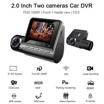 Автомобилен Dash Cam рекордер Автомобилен DVR full HD 1080P двоен обектив GPS модул записващо устройство за проследяване WiFi паркинг монитор