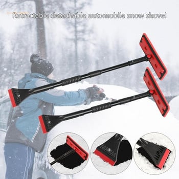 Инструмент за почистване на сняг Разглобяема разтегателна EVA лопата за сняг Четка за отстраняване на сняг Dropship