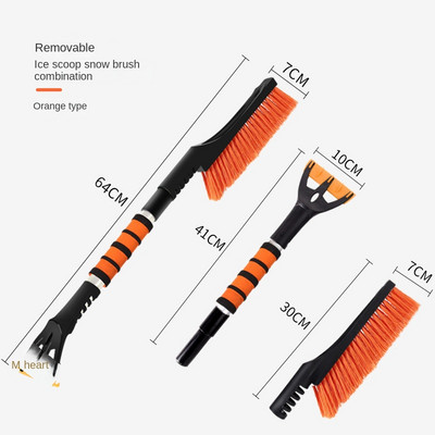 Χειμερινό αποσπώμενο φτυάρι για το χιόνι αυτοκινήτου με λαβή αφρού EVA βούρτσα αυτόματου καθαρισμού, αφαιρούμενο αυτόματο παρμπρίζ