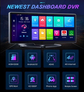 Τελευταίο 4G Car DVR Android 8.1 Dash Camera WiFi/ADAS/GPS Recorder HD 1080P Dual Lens Rearview Mirror 4+32G Digital Video Recorder
