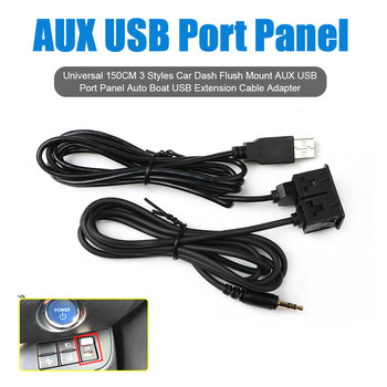 150CM 3 Styles Car Dash Flush Mount AUX USB Panel Port Auto Boat Dual USB Extension Cable Adapter for Volkswagen Toyota