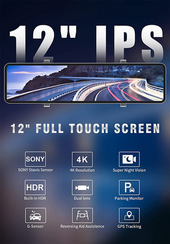Καθρέφτης 12 ιντσών οπισθοπορείας αυτοκινήτου DVR 4K 3840*2160P Εγγραφή βίντεο με οθόνη αφής Sony IMX415 με GPS Night Vision Reversing Dash Cam