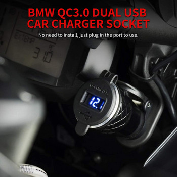 Алуминиева сплав QC3.0 USB зарядно устройство Din гнездо Щепсел Изходен волтметър Двоен 5V 4.2A Din към USB адаптер за BMW