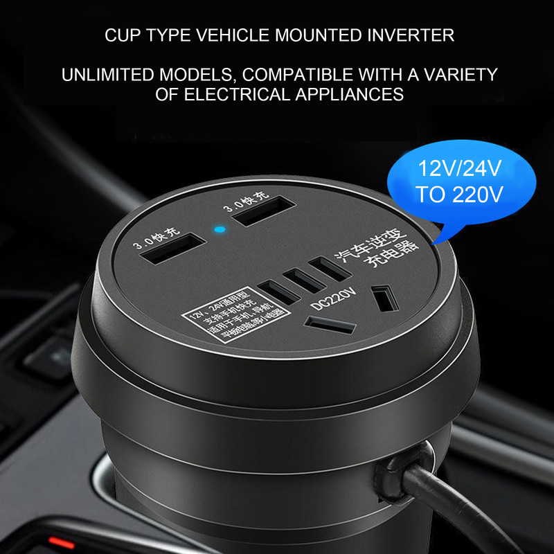 Invertor de putere auto 150W DC 12V/24V LA 220V AC Suport pentru pahare invertor auto QC3.0 Incarcator rapid Accesorii auto de schimb