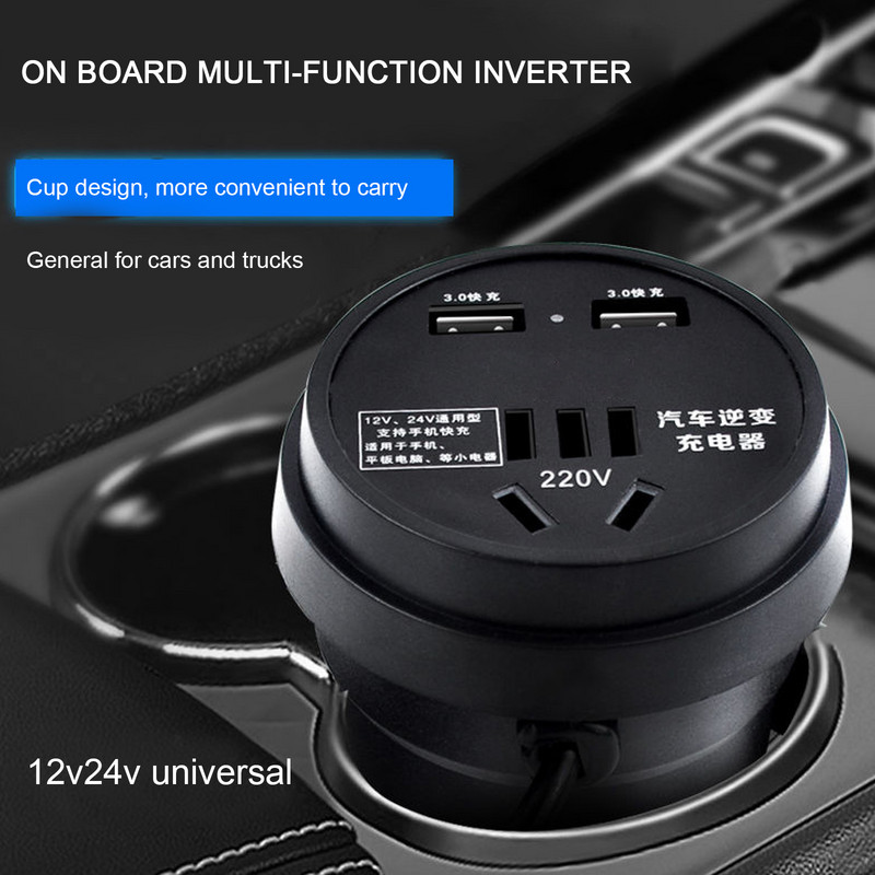 Invertor de putere auto 150W DC 12V/24V LA 220V AC Suport pentru pahare invertor auto QC3.0 Incarcator rapid Accesorii auto de schimb