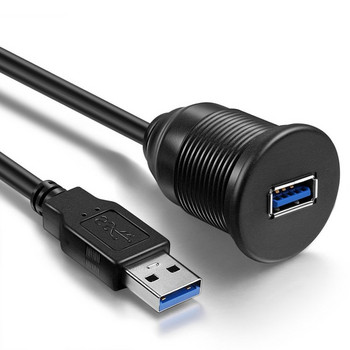 Водоустойчив USB адаптер за вградена докинг станция Панел за табло USB 3.0 порт мъжки към женски удължителен кабел за автомобил мотоциклет