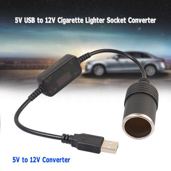 5V 2A USB към 12V 8W Адаптер за женска гнездо за автомобилна запалка USB мъжки към женски преобразувател за запалка Автоаксесоари