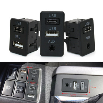 Универсално табло за кола, вграден монтаж, двоен USB тип C порт, панел, автомобилна лодка, 3,5 мм AUX интерфейс, удължителен кабелен адаптер за Toyota VW