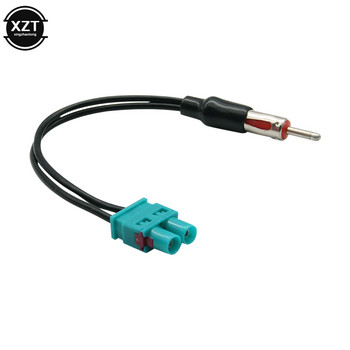Радио аудио кабел адаптер антена аудио кабел мъжки двоен Fakra - Din мъжка антена за автомобилна електроника Audi/VW/Volkswagen
