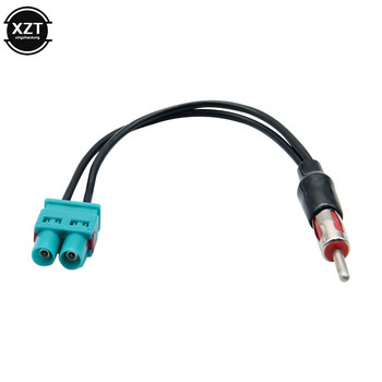 Радио аудио кабел адаптер антена аудио кабел мъжки двоен Fakra - Din мъжка антена за автомобилна електроника Audi/VW/Volkswagen