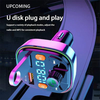 Автомобилен Bluetooth 5.0 FM трансмитер Безжичен хендсфри аудио приемник MP3 плейър Type-c Двойно USB бързо зарядно устройство Автомобилни аксесоари
