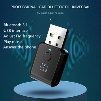 Автомобилен Bluetooth 5.1 FM01 предавател, приемник, хендсфри разговор, мини USB захранване, комплект за кола, автоматично безжично аудио за кола, Fm радио
